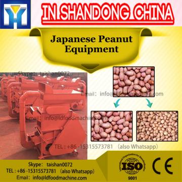 Energy Conservation up to 15% User friendly design peanut shell removing/husking machine exhibited at Canton fair