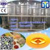 Hot selling flavor mixing machine with low price #1 small image