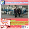 CE hot selling corn oil production line