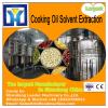 30T/D-300T/D cotton seed cake leaching equipment solvent extraction oil sludge solvent extraction crude oil