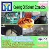 30T/D-300T/D vegetable oil solvent extraction oil extraction plant towline extractor #3 small image