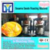 Full automatic crude palm kernel oil refinery plant with low consumption