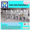 Hot selling! crude niger seed oil refining equipment with low price