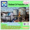 1-100Ton good sale sunflower oil refinery equipment
