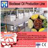 CE approved flex seed oil expeller for sale