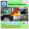 Complete In Specifications palm oil processing #2 small image