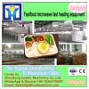High efficiency microwave drying machine #2 small image
