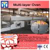 automatic high speed industrial dryer in food industry #1 small image