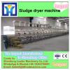 High quality sludge drying equipment polyester sludge Hollow paddle dryer #1 small image