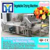 Hot air cassava dryer for cassava chips, vegetable drying equipment