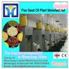 High performance coconut oil mill equipment