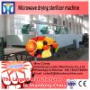  Low Temperature Nutrition powder Microwave  machine factory