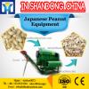 Cost saving machinery!! super performance energy-saving small peanut shell machine #1 small image
