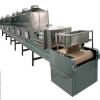 Industrial vegetable extract belt conveyor vacuum dryer/deshidratador 90L #2 small image