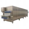Hot Sell Industrial Ultraviolet Sterilizer Machine #2 small image