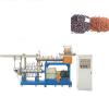 1ton/H Floating Fish Food Pellet Processing Line #2 small image
