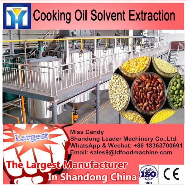 30T/D-300T/D cotton seed cake leaching equipment solvent extraction oil sludge #2 image